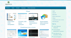 Desktop Screenshot of olympsb.ru